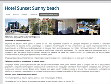 Tablet Screenshot of hotelsunset.net